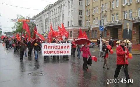 Кпрф липецк