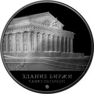 Биржа монет