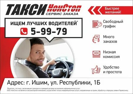 Сервис заказа карт