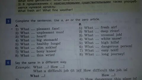 Complete the sentences use the articles