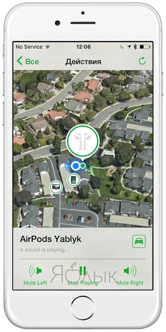 Как найти второй беспроводной наушник дома. Локатор airpods. геопозиция наушников. локатор для наушников аирподс. как отследить наушники.