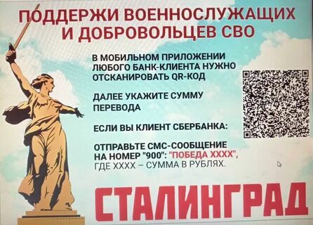 Фонд военнослужащих