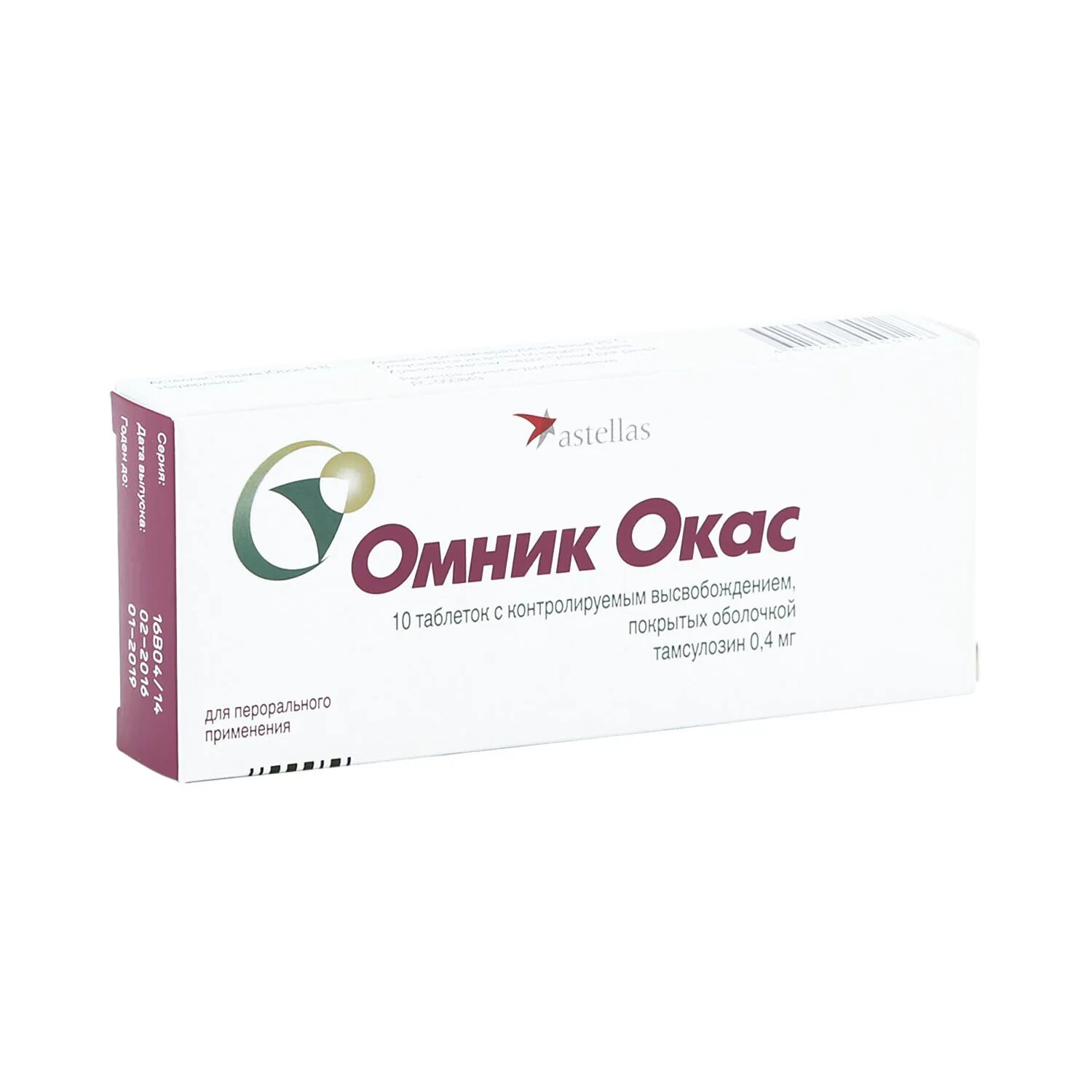Омник окас сколько принимать. Омник окас капсулы. омник окас 0.4. омник окас таб.п/о 0,4 мг № 10 зио здоровье. омник окас 30.