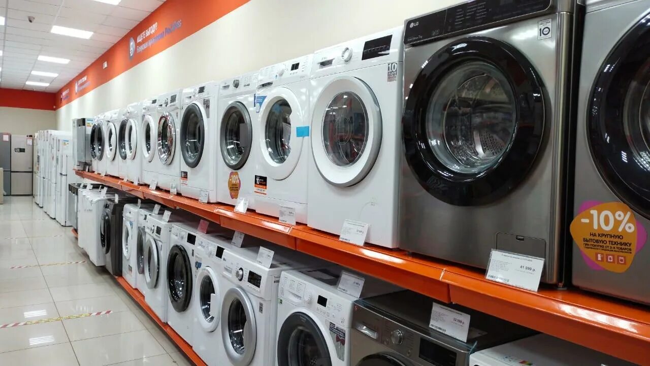 магазин эльдорадо долгопрудный. ру новорязанское шоссе. сеть магазинов бытовой техники и электроники. м видео магазин электроники. холодильник ру михайловская слобода.
