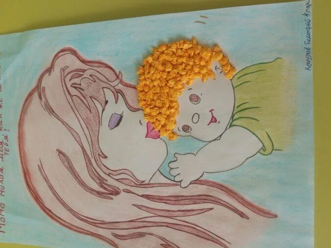 Рисунок на тему мама. Рисунок мамы на конкурс. Рисунок ко Дню матери. Рисунки на тему тепло маминых рук. Мама с ребенком 4 класс