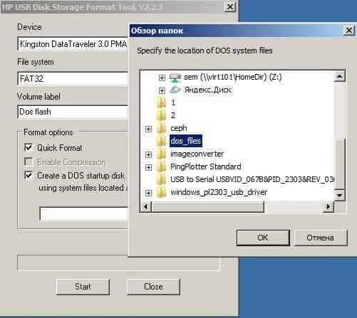 Как сделать загрузочный dos. Форматы флешки dos. Загрузочная флешка dos 6. 22. 22.