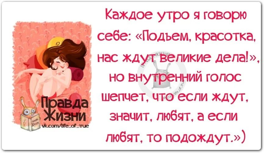 Книга ты я постель сейчас же. Высказывания про постель. Через постель. Смешные афоризмы про постель. Все через постель.