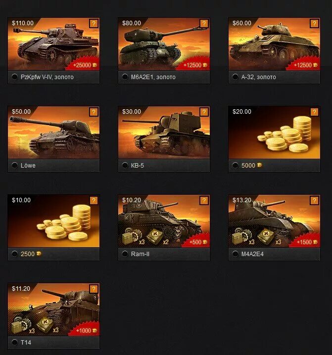 премиум магазин мира танков блиц. танк блиц магазин. магазин world of tanks blitz. магазин world of tanks blitz. чит на золото в world of tanks blitz.