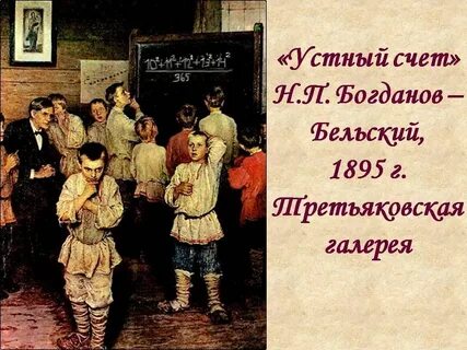 Наибольшее трудная задача
