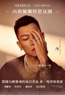 瘦 子 E.SO 御 用 推 薦.情 慾 渣 男 香.使 壞 登 場 ➜ 大 麻 麝 香, 琥 珀 萊 姆- ASIA POWER - HongKon...