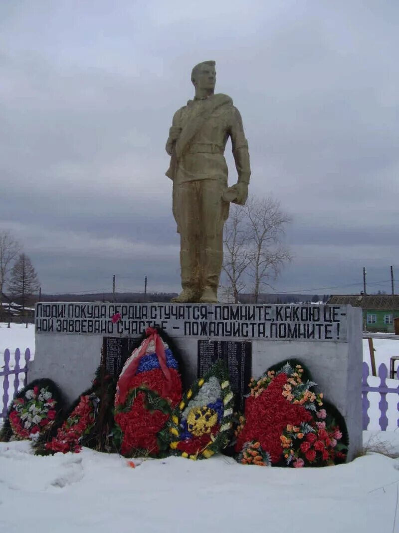 Нагорск синегорье. Поселок синегорье кировская область. синегорье кировская область нагорский.