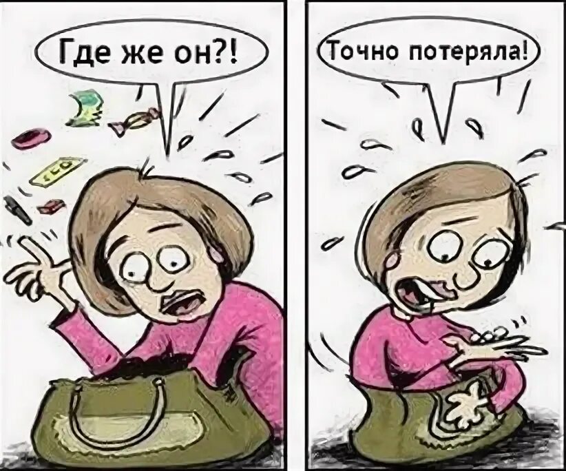 Женщина потеряла телефон. Потеря телефона. Нашёл смартфон на улице. Девушка копается в сумочке. Отстраненная девушка.