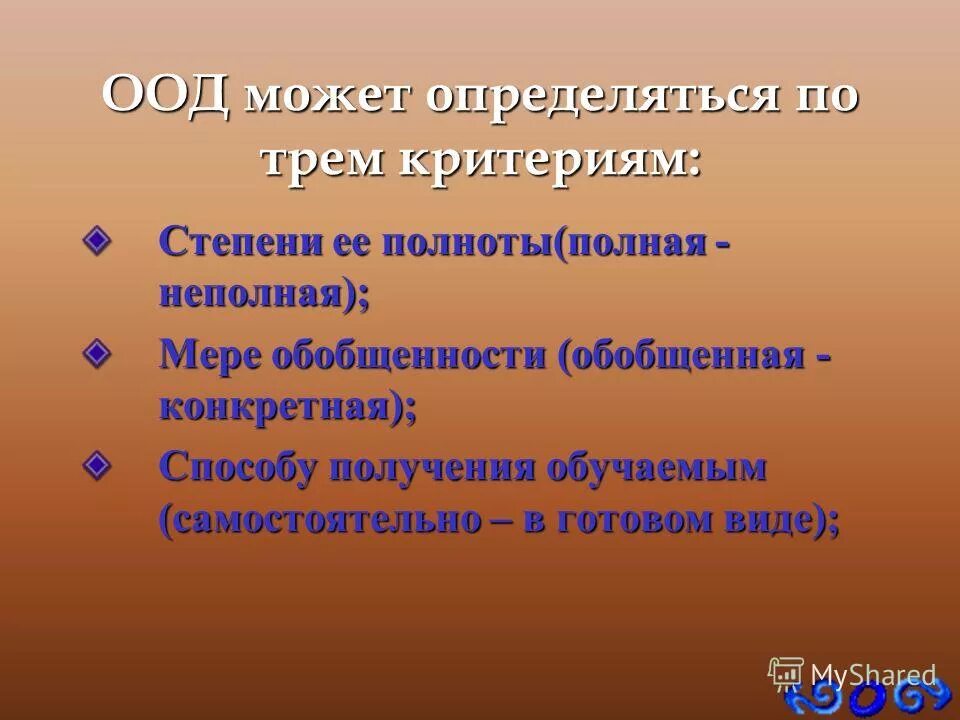 гитлеровский план наступления на москву. планы гитлера на москву. гитлеровский план наступления на москву назывался. гитлеровский план на москву назывался. крах плана барбаросса фото.