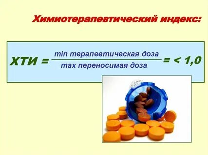 Макс перенесен