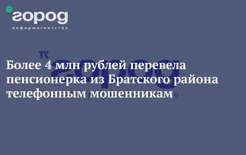 Пенсионный куртамыш номер телефона