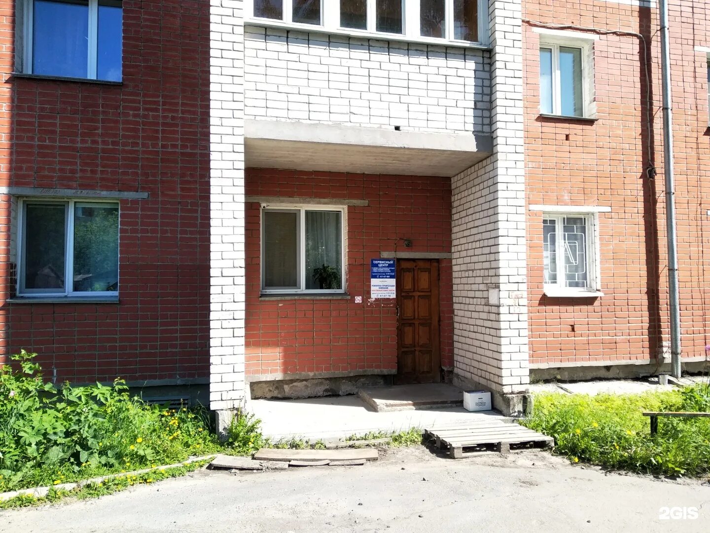 , 38/2. Садово-спасская улица москва. Москва, ул. 94 садик архангельск. Заречная 6 мегион.