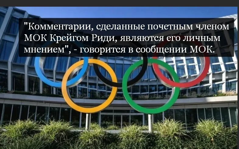 Что говорят об олимпиаде 2025. Подготовка к олимпиаде 2025.