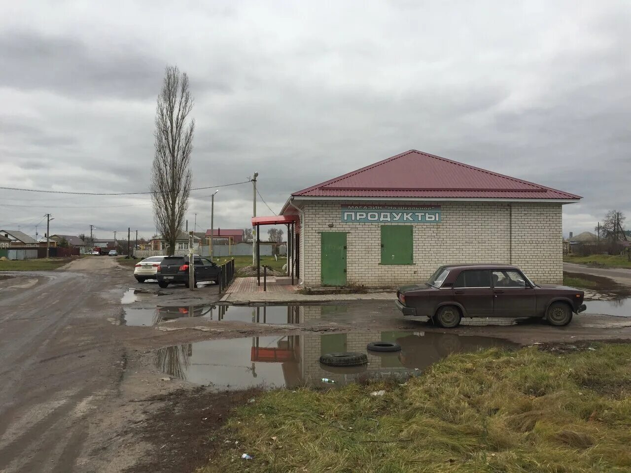 усмань воронежская область. новый дом новая усмань воронежская область. объявления новой усмани воронежской. садик жигулина роща акварель симферополь. природа села новая усмань воронежская область.