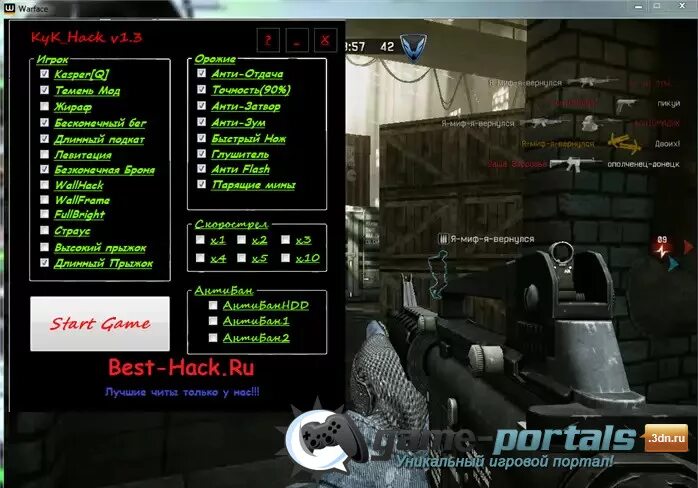 Читы варфейс. Чит Warface меню. Панель читов Warface. Warface читы коды