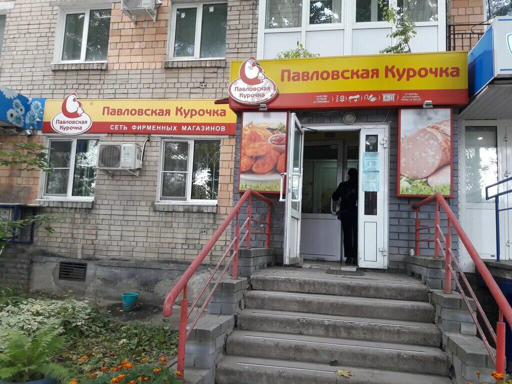 нижний новгород щербинка работа