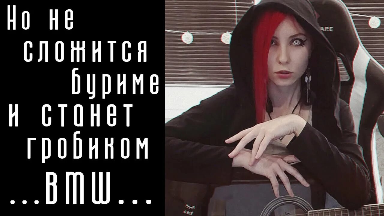 Pyrokinesis из кони айленд текст. Пальчики паноптикум pyrokinesis. девочка из кони-айленд pyrokinesis. моя девочка софт-гранж pyrokinesis.