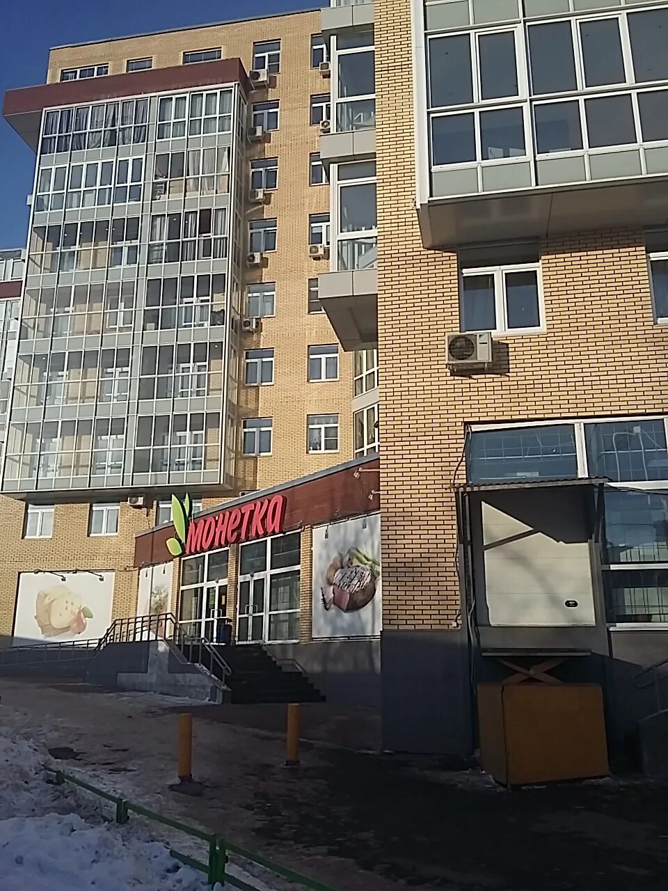 Одинцово 1 каштановая 2. Ул малая каштановая 9, спб. Жк форт сколково. Каштановая 1. Жк одинцово 1.