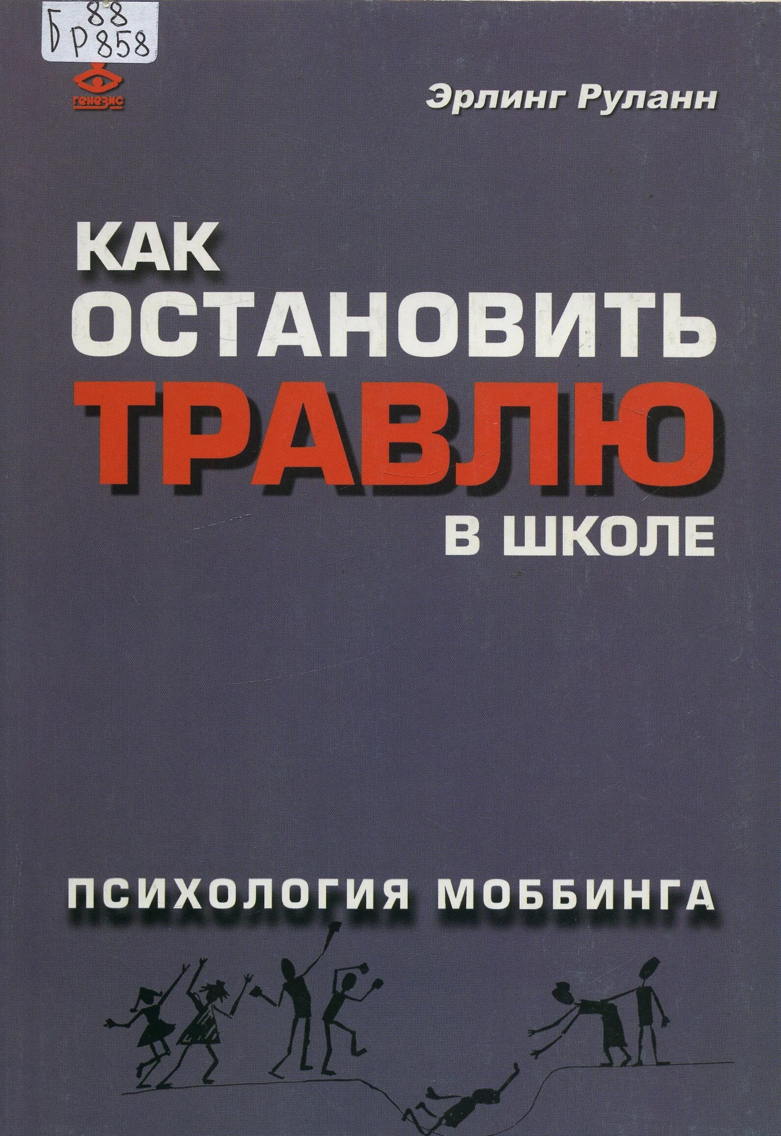 детская психология книги. ольга владимировна хухлаева. хухлаева школьная психологическая служба работа. справочник школьного психолога. овчарова р.