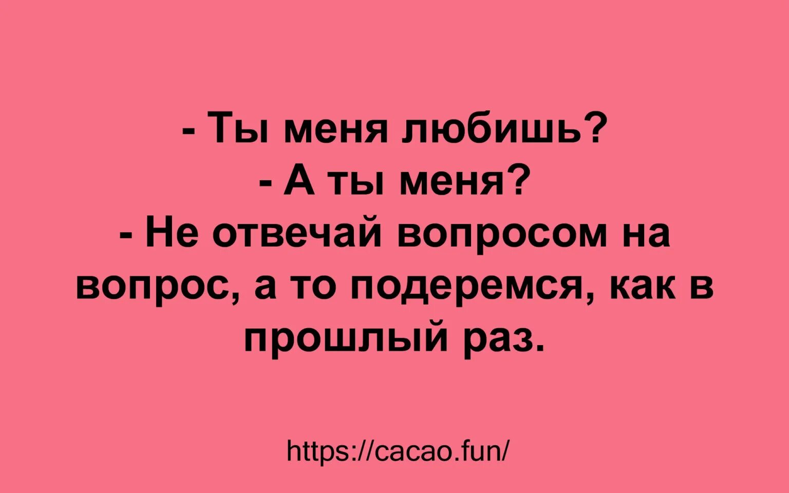 Прекрасные шутка. Смешные анекдоты. 10 Смешных шуток. Наша самая красивая анекдот. Топ 10 смешных шуток.