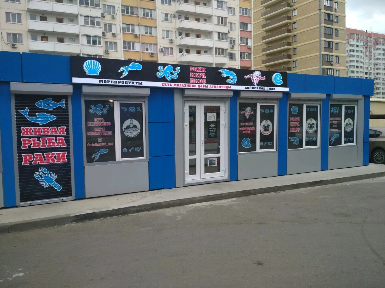 Сухофруктик, магазин продуктов, Восточно-Кругликовская ул., 18/1, Краснодар - Ян
