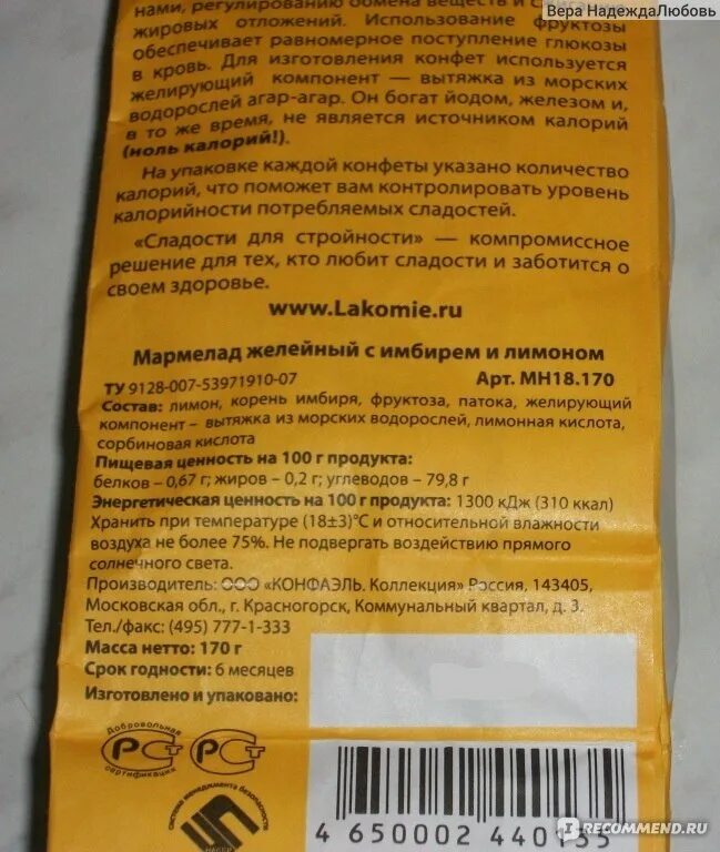 Витамины в апельсине. Лимон калории. Пищевая ценность лимонов. Что содержится в лимоне. Пищевая ценность лимонов.