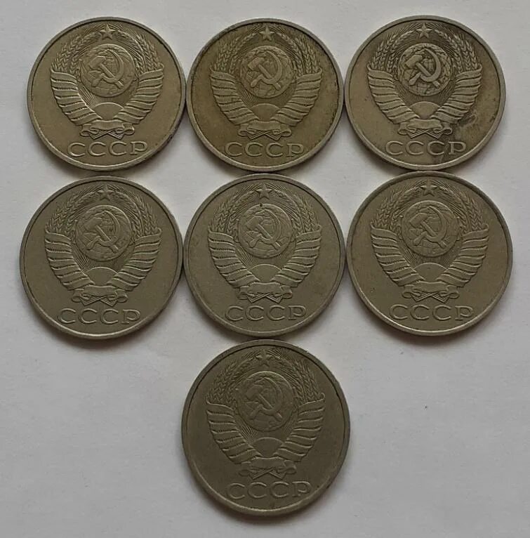 7 Копеек СССР. Монета 7 копеек. Фото 7 копеек. Показать лот советских копеечных денег. Сколько копеек 7