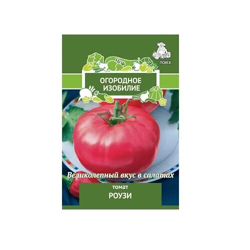 Огородное изобилие. Томат Роузи семена. Томат Купидон. Огородное изобилие томат. Томат транс новинка.