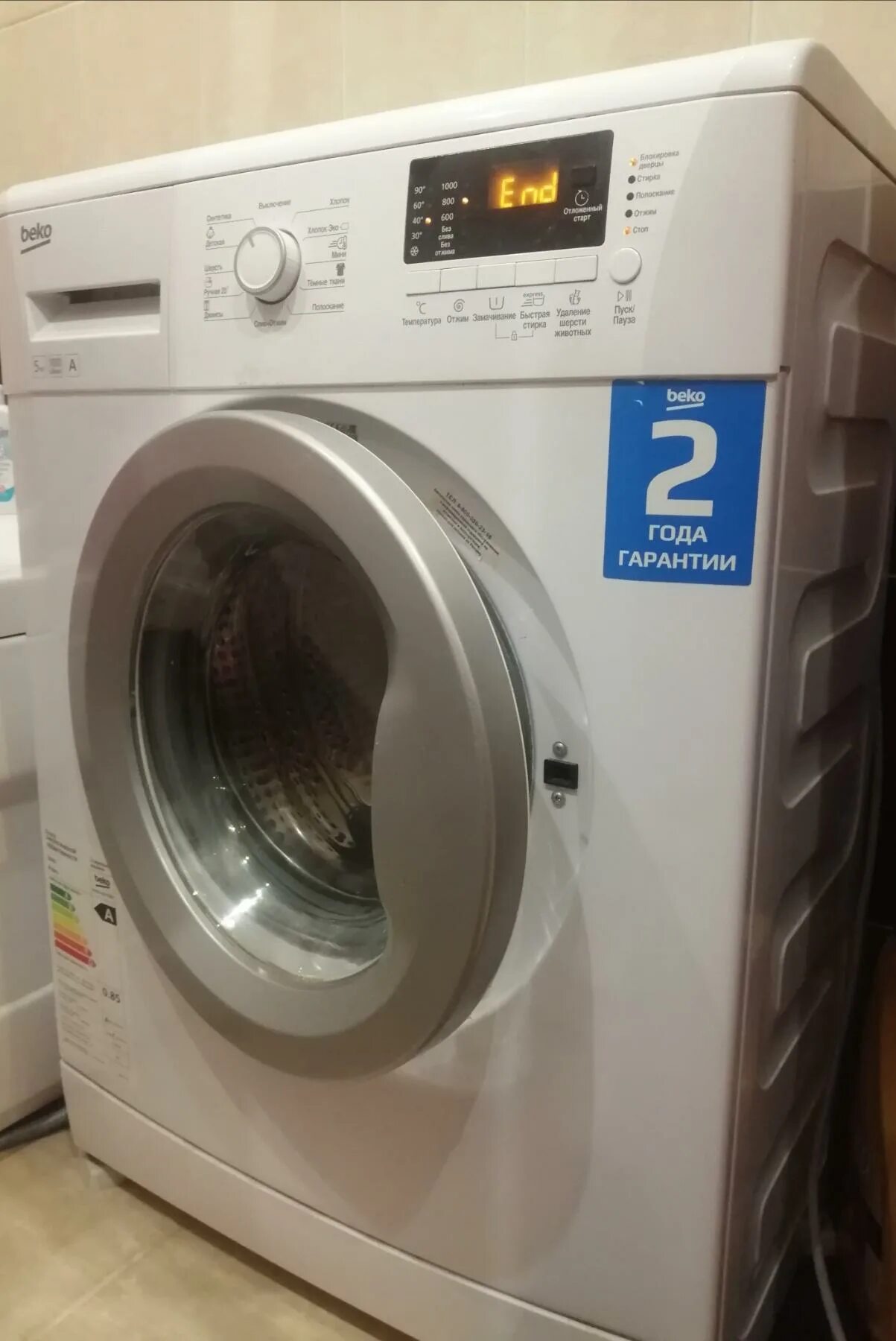 Стиральная машина beco wkb51031. Стиральная машина beko wkb 51031. Веко wkb 51031 ptma. Beko wkb 51031 ptma. Веко wkb 51031.