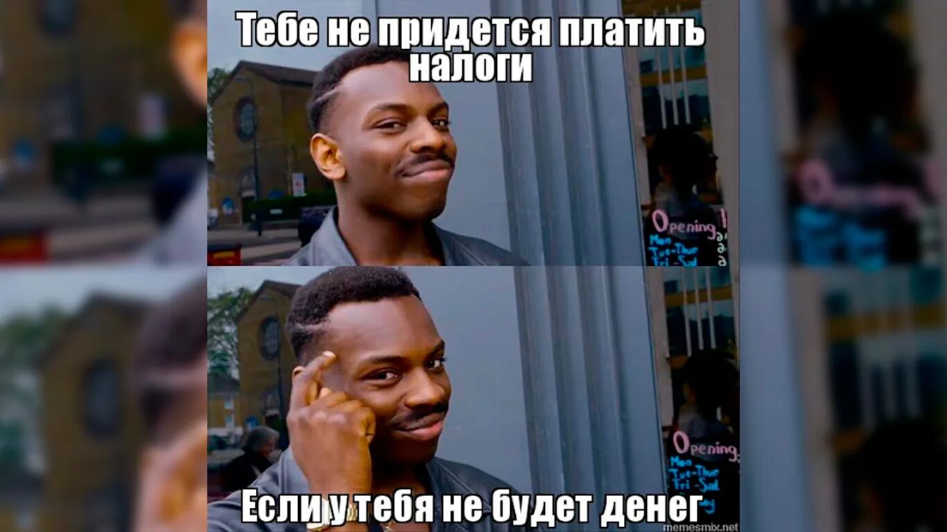 Больше одной за раз не получить. В нормальных то странах мемы. Пришлись. Пришёлся. Хочешь зарплату в два раза больше положи перед зеркалом картинка.