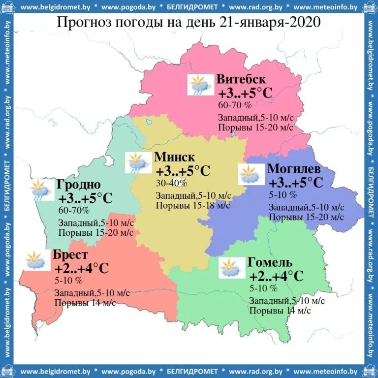крупные города беларуси. минск гомель могилев витебск. минск витебск карта. карта белоруссии с городами. крупнейшие города беларуси.