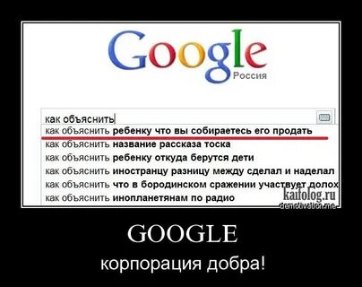 1 как вы объясните название рассказа
