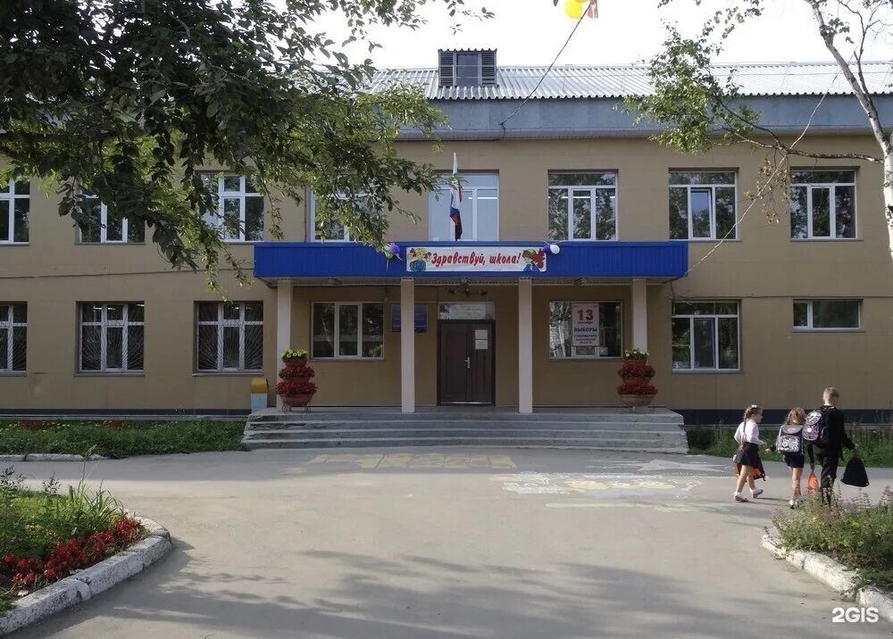 Маоу сш 8
