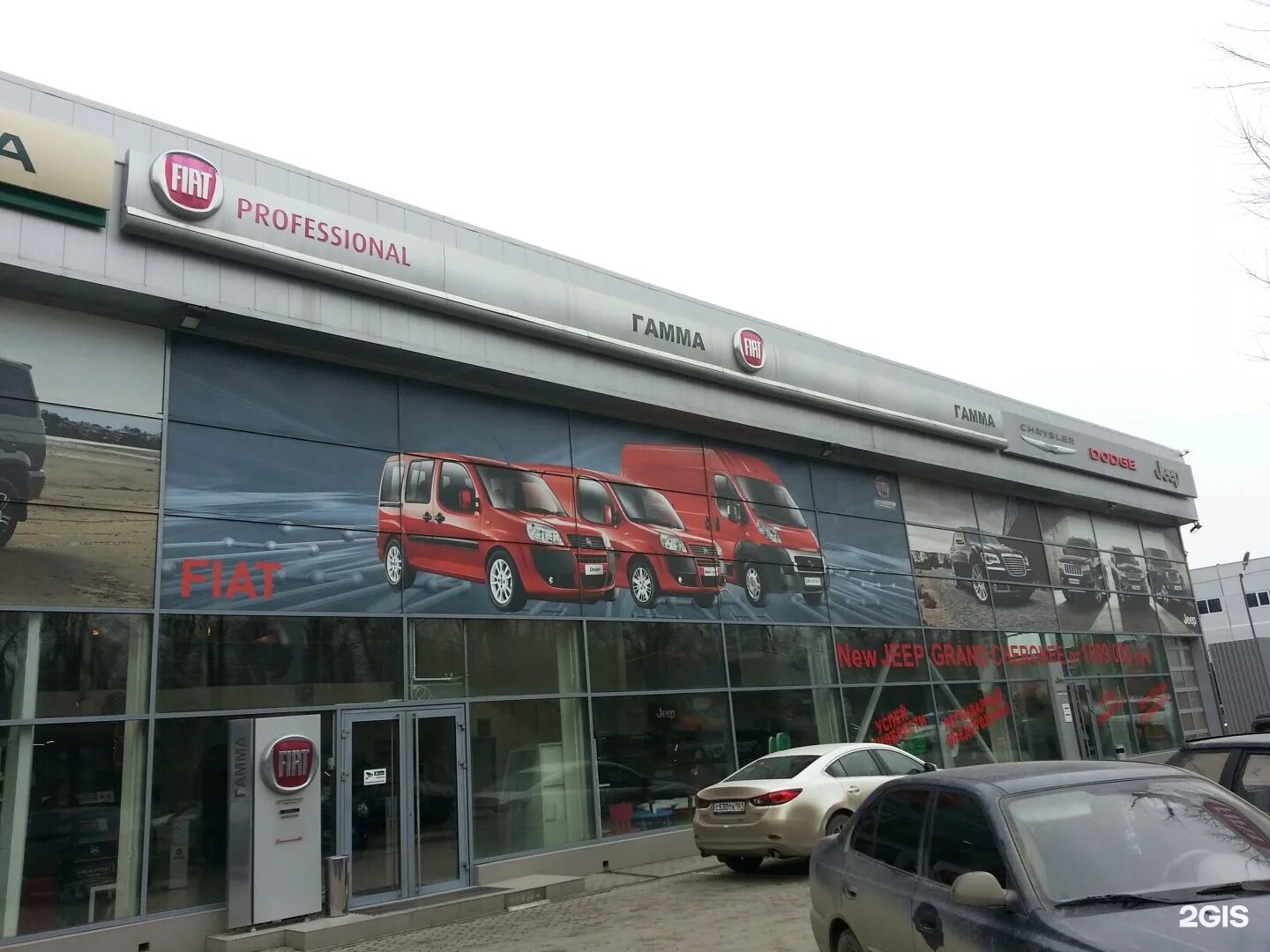 Дон автоторг ростов-на-дону проспект шолохова. Ростов автоцентр шолохова. Шолохова 312 ростов на дону на карте. Ростов автоцентр шолохова. Шолохова 312 ростов.