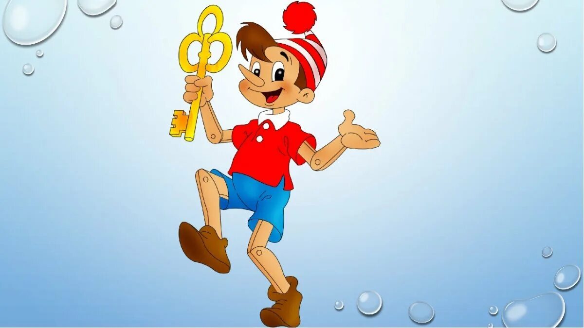 фон золотой ключик. фон для презентации буратино. фон золотой ключик. фоны для стендов в детском саду. золотой ключ фон.