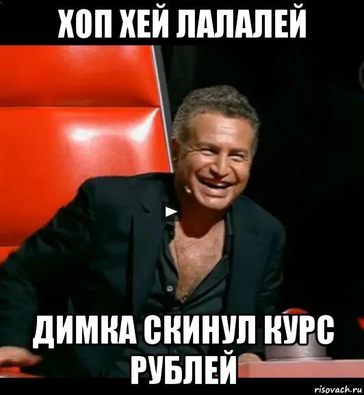 хп хэй ла ла лей крыша едет я за нец. хоп хей ла ла лей крыша едет я за ней. хоп-хей-лала-лей. хоп хей лалалей. агутин хоп хей.