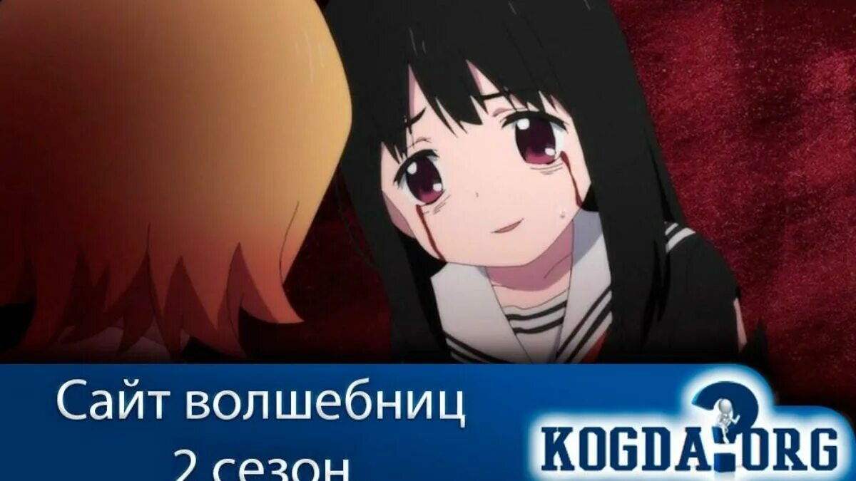 Как стать девочкой волшебницей
