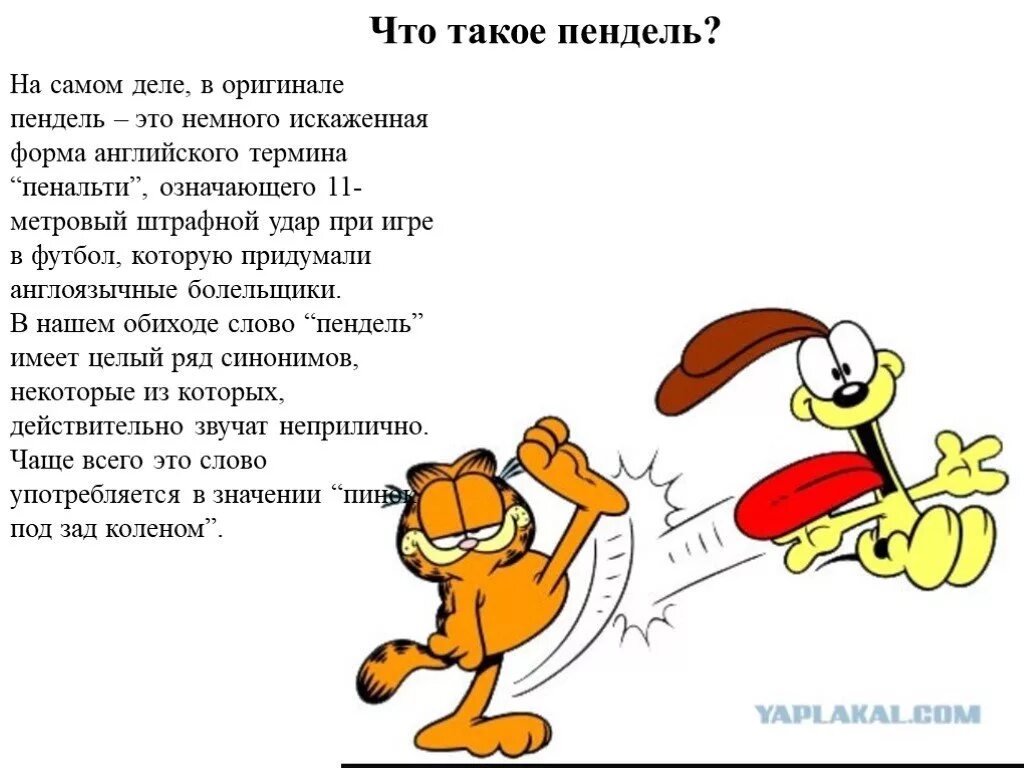 пинки спарклес. пинки пай diaper poop. ютмалител пони пинки пай и спайк. гордость пинки пай. пинки пай poop in diaper.