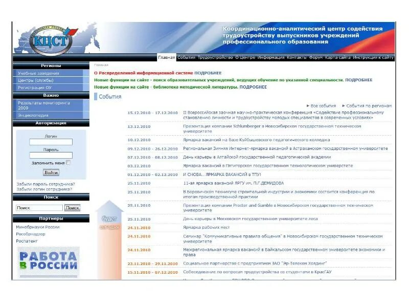 Гапоу со нтгпк. Нтгпк. Расписание демидовского колледжа нижний. Нтгпк эмблема. Расписание демидовского колледжа нижний.