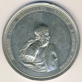 Медаль великий князь