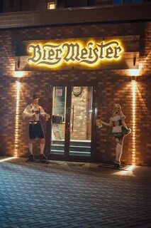 Бирмастер