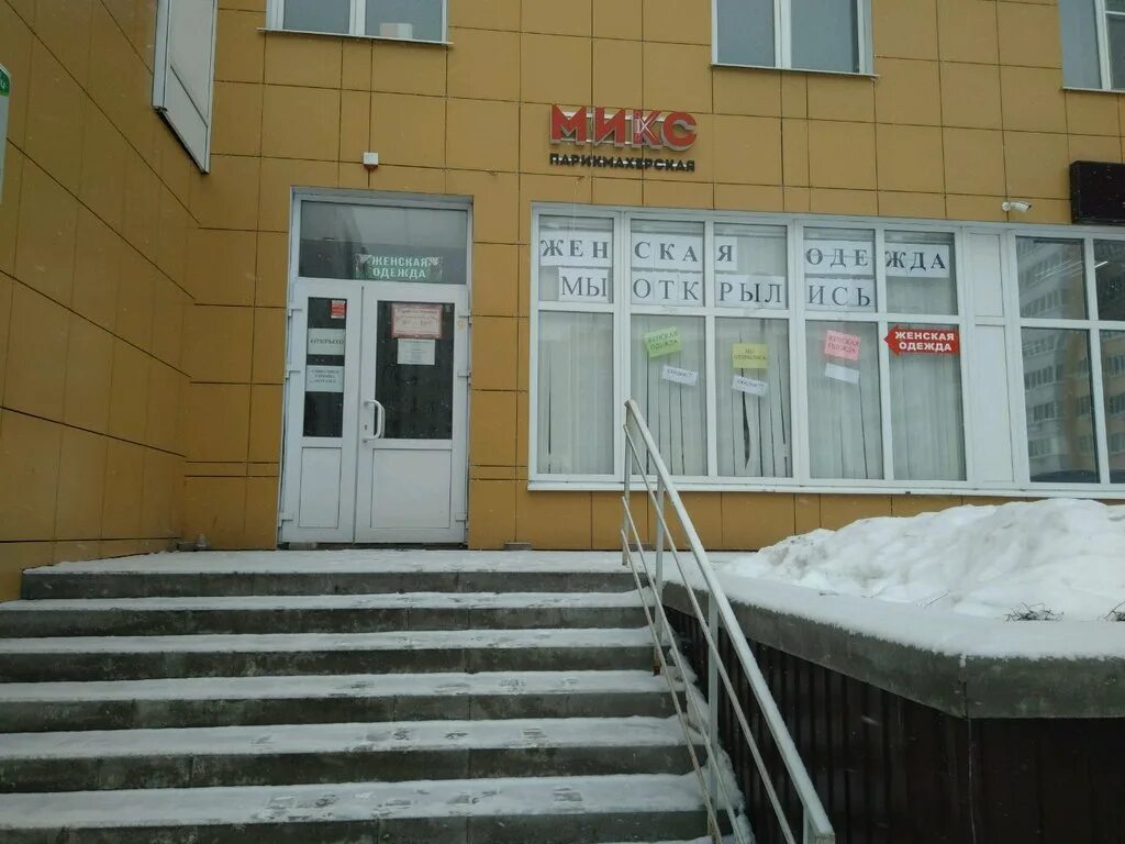 белгород улица шаландина 4 к2. ул шаландина 4 белгород. салон красоты белгород на шаландина 4. ул шаландина 4. шаландина, 1а.