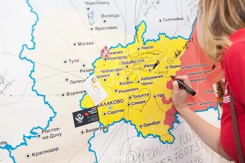 Год региона москва