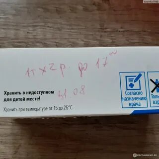 Препарат грандаксин отзывы пациентов