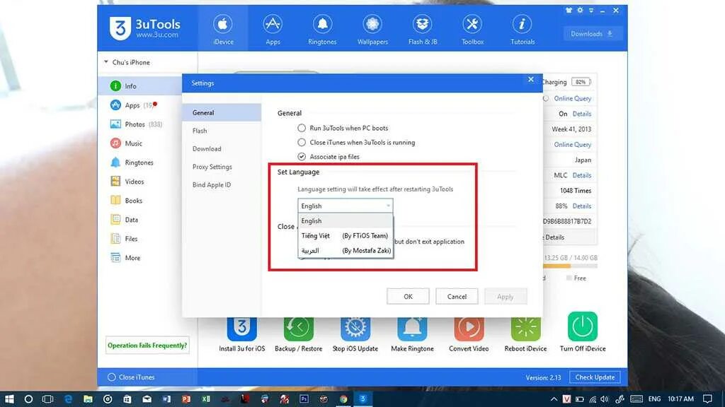 Как откатить 3utools. 3utools на русском. 3utools фото. ключ для 3utools. 3utools notes.