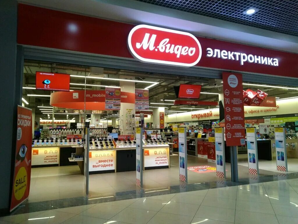 м видео мега. , вл. магазин м видео мега. магазин м видео мега. м видео тц хорошо.